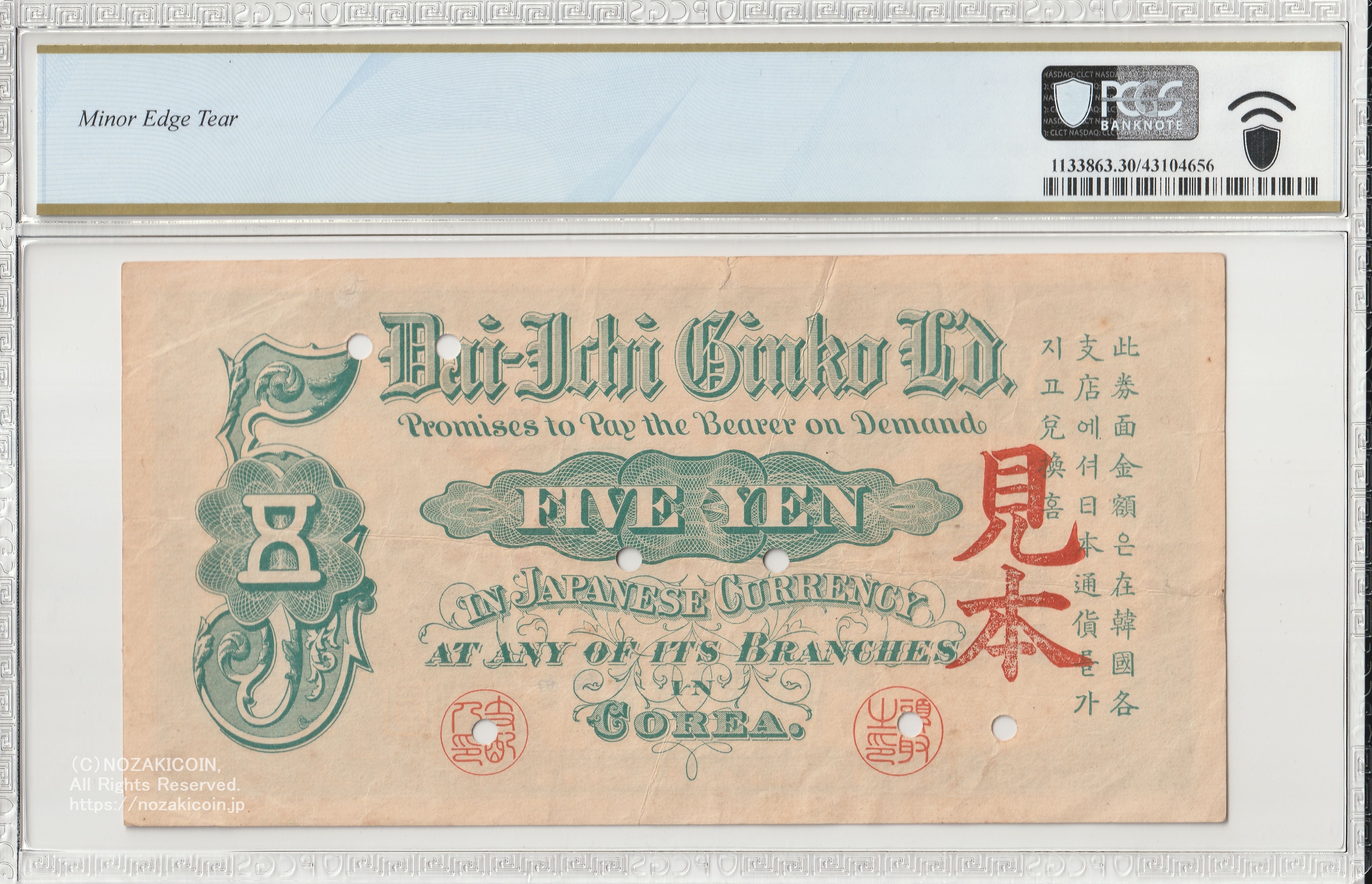 希少・初版本]金沢の引札 (1979年) 希少・初版本]金沢の引札 (1979年