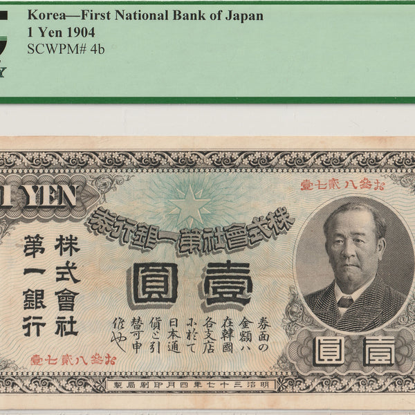 希少　ソファ　帝国銀行　第一銀行本店　渋沢栄一　アンティーク　明治　大正　当時物 希少 ソファ 帝国銀行 第一銀行本店 渋沢栄一 アンティーク 明治