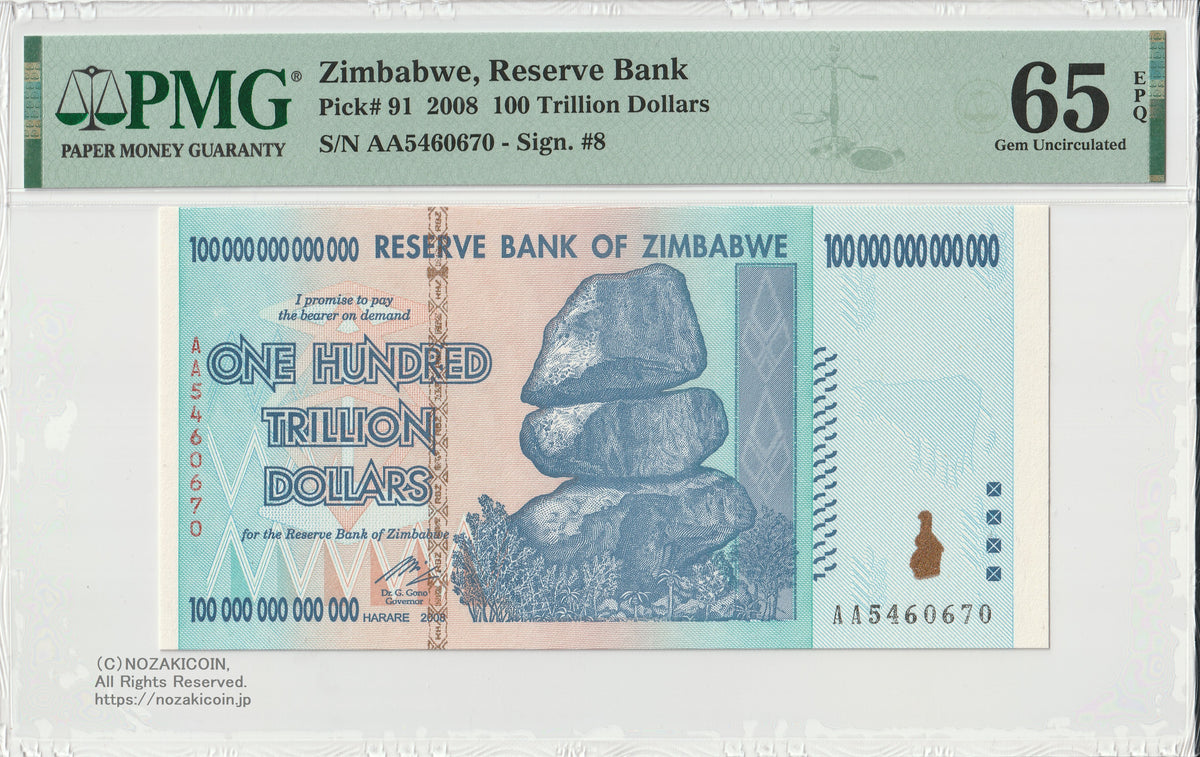 中国語「お金の単位」と人民元15種類を紹介！買い物の例文＆