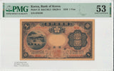 韓国銀行 1円 明治43年 PMG53 About Uncirculated Toned