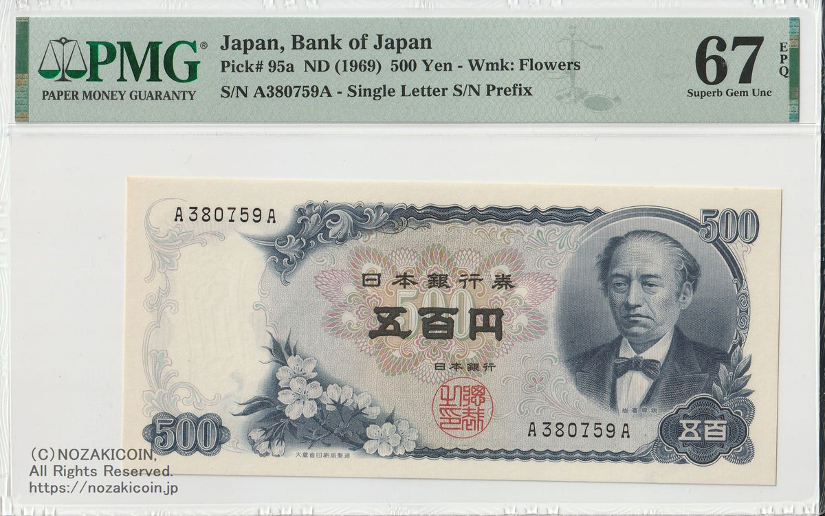 見本券いろいろ 1596101811natume1000_400x.jpg?