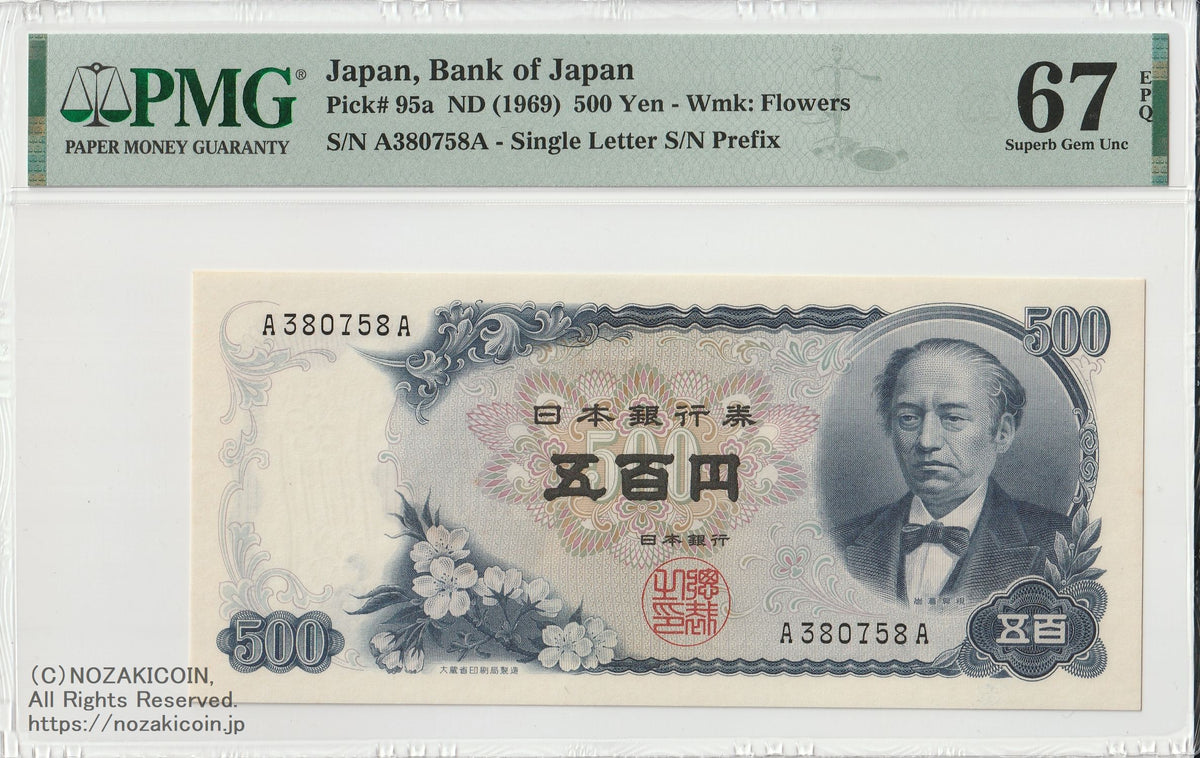 見本券いろいろ IMG_20240628170247_1200x.jpg?v