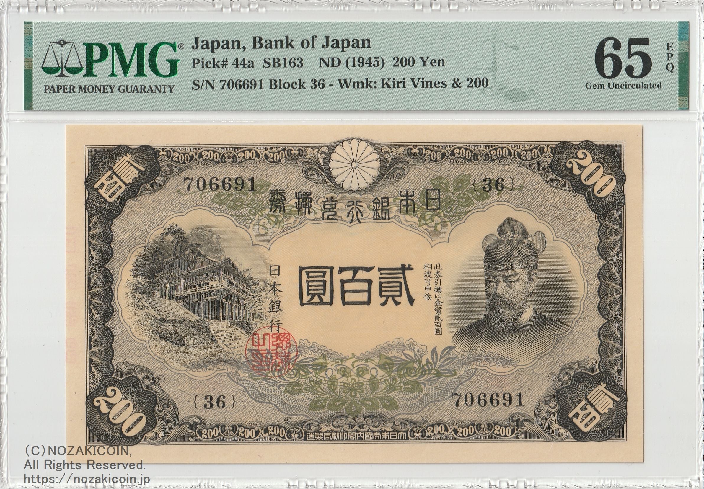 ✨古銭・紙幣・記念コイン 野崎コイン | 古銭・紙幣・コイン・メダル・金貨・銀貨・買取