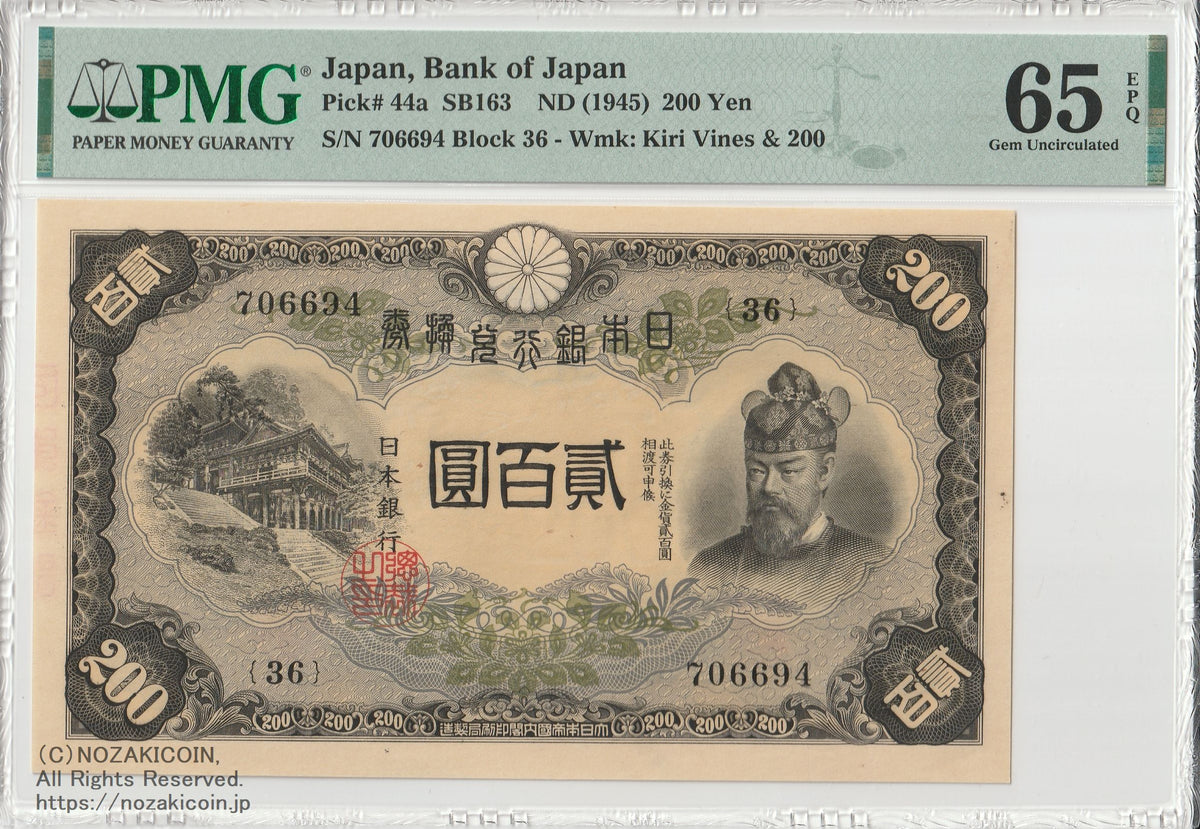 ✨古銭・紙幣・記念コイン 即日対応。古銭 古札 記念コインの買取はリユースkohanaへ