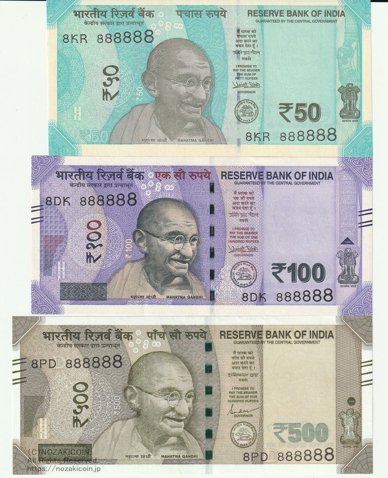 インド 50ルピー 100ルピー 500ルピー 8ぞろ目 3枚セット – 野崎コイン