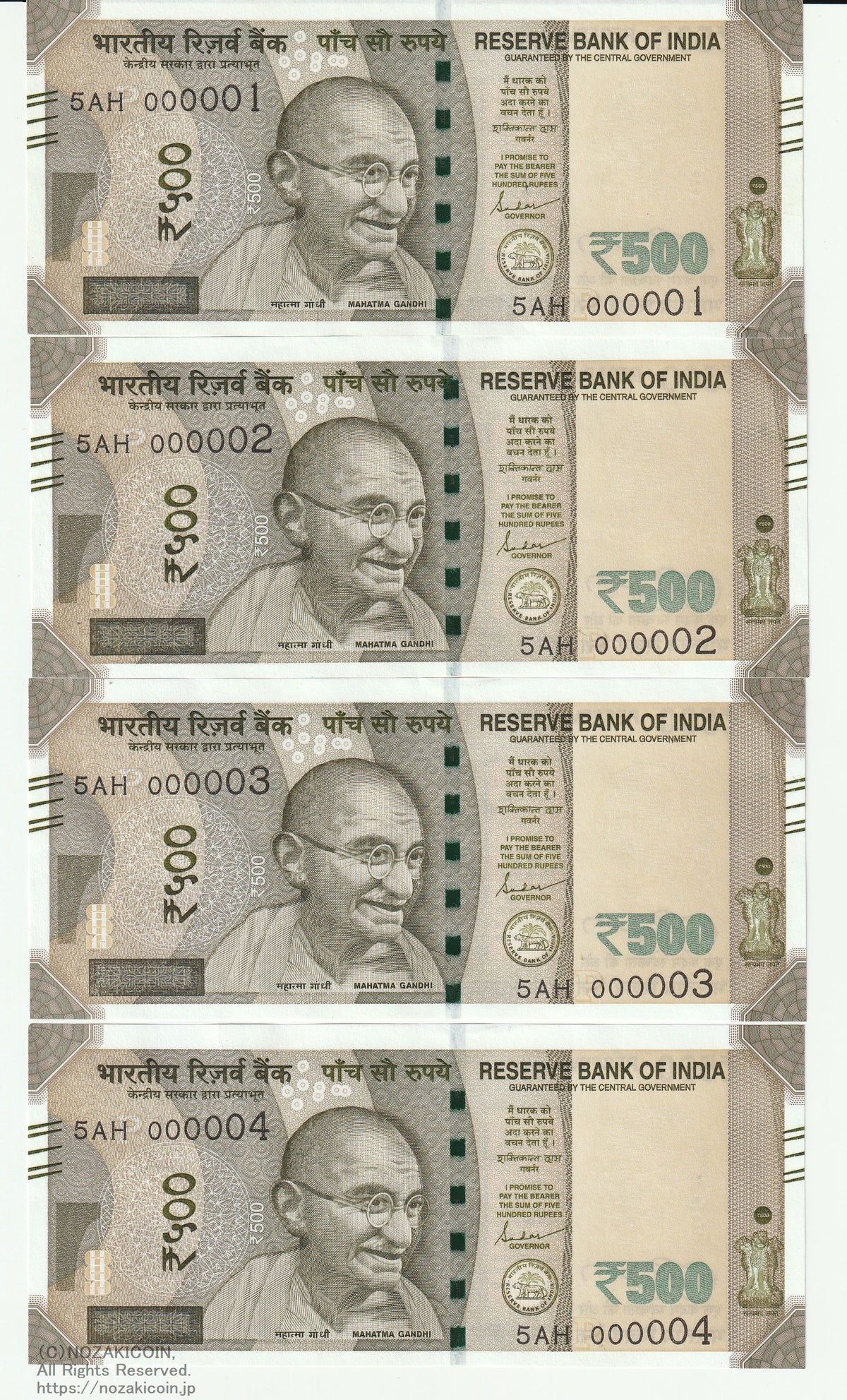 見本券・エラー紙幣・ぞろ目番号・A-A,Z-Z記号 – 野崎コイン