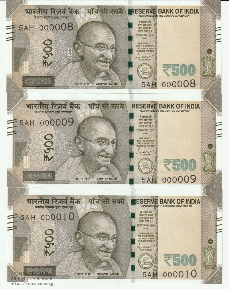 インド 500ルピー 000001～000010 10枚セット – 野崎コイン