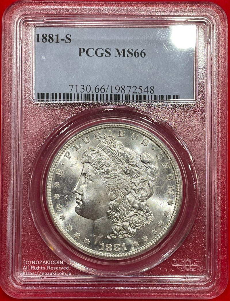 アメリカ　1ドル銀貨　1881年S　PCGS MS66 - 野崎コイン