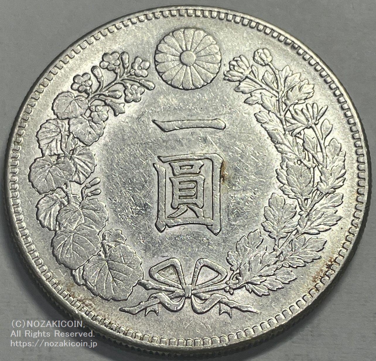 明治23年新1円銀貨(小型)silver900 新1円銀貨（小型） 明治23年（1890） | ミスターコインズ