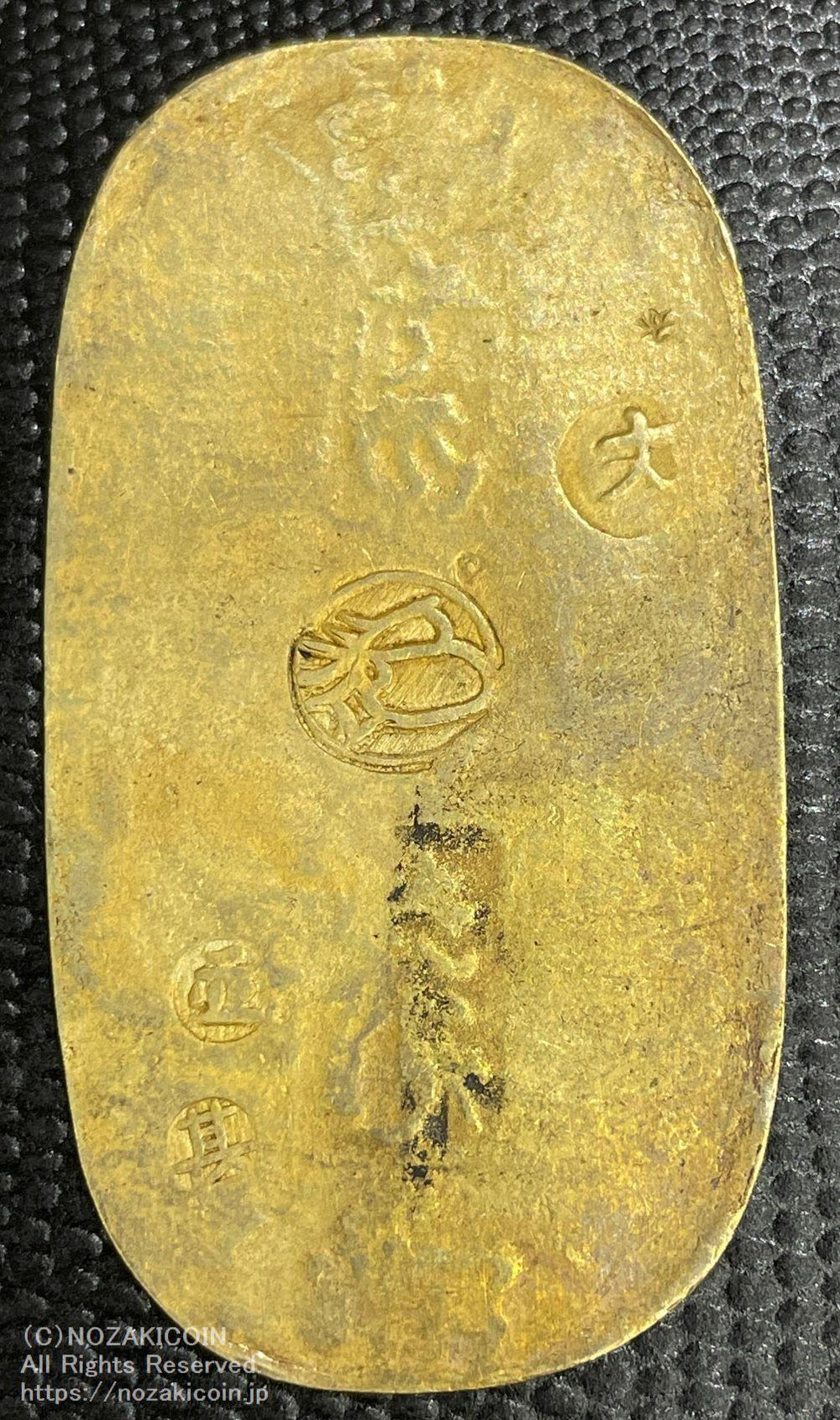 元文小判金 背刻印 並甚 鑑定書付 933 – 野崎コイン