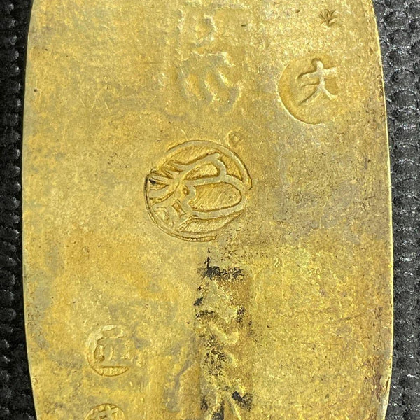 元文小判金 背刻印 並甚 鑑定書付 933 – 野崎コイン