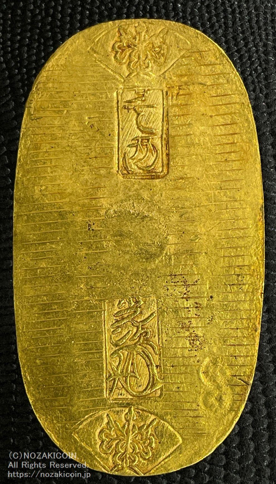 享保小判金 背刻印 小仁 鑑定書付 499 – 野崎コイン