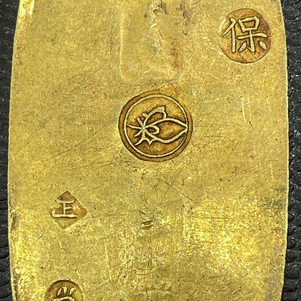 天保小判金 背刻印 正当 鑑定書付 370 – 野崎コイン