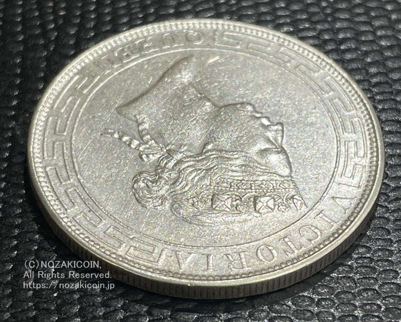 Hong Kong $1 1868 – 野崎コイン