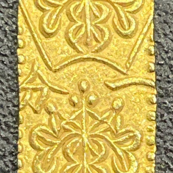 万延一分金 ハネ分 鑑定書付 125 – 野崎コイン