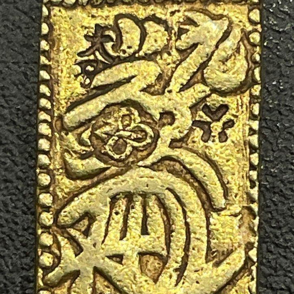 IMG_4364_600x600_crop_center.