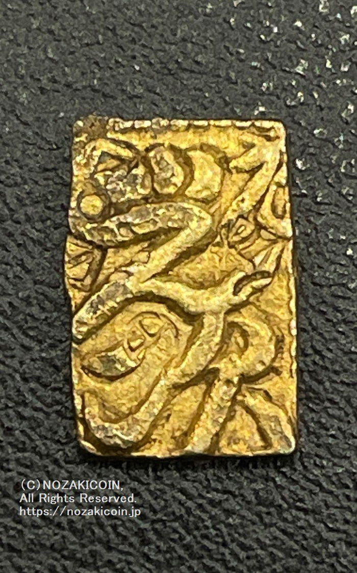 二朱金 – 野崎コイン