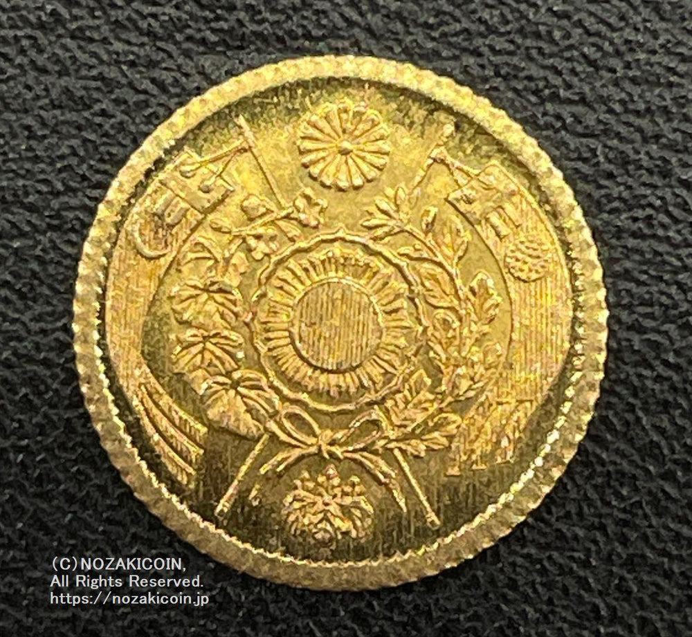 旧一圓金貨 明治４年後期 鑑定書付き 楽天市場】（近5）日本 旧1円金貨 明治4年 後期 鑑定済 日本貨幣