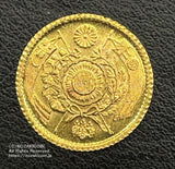 旧1円金貨 明治4年後期 鑑定書付 256 - 野崎コイン
