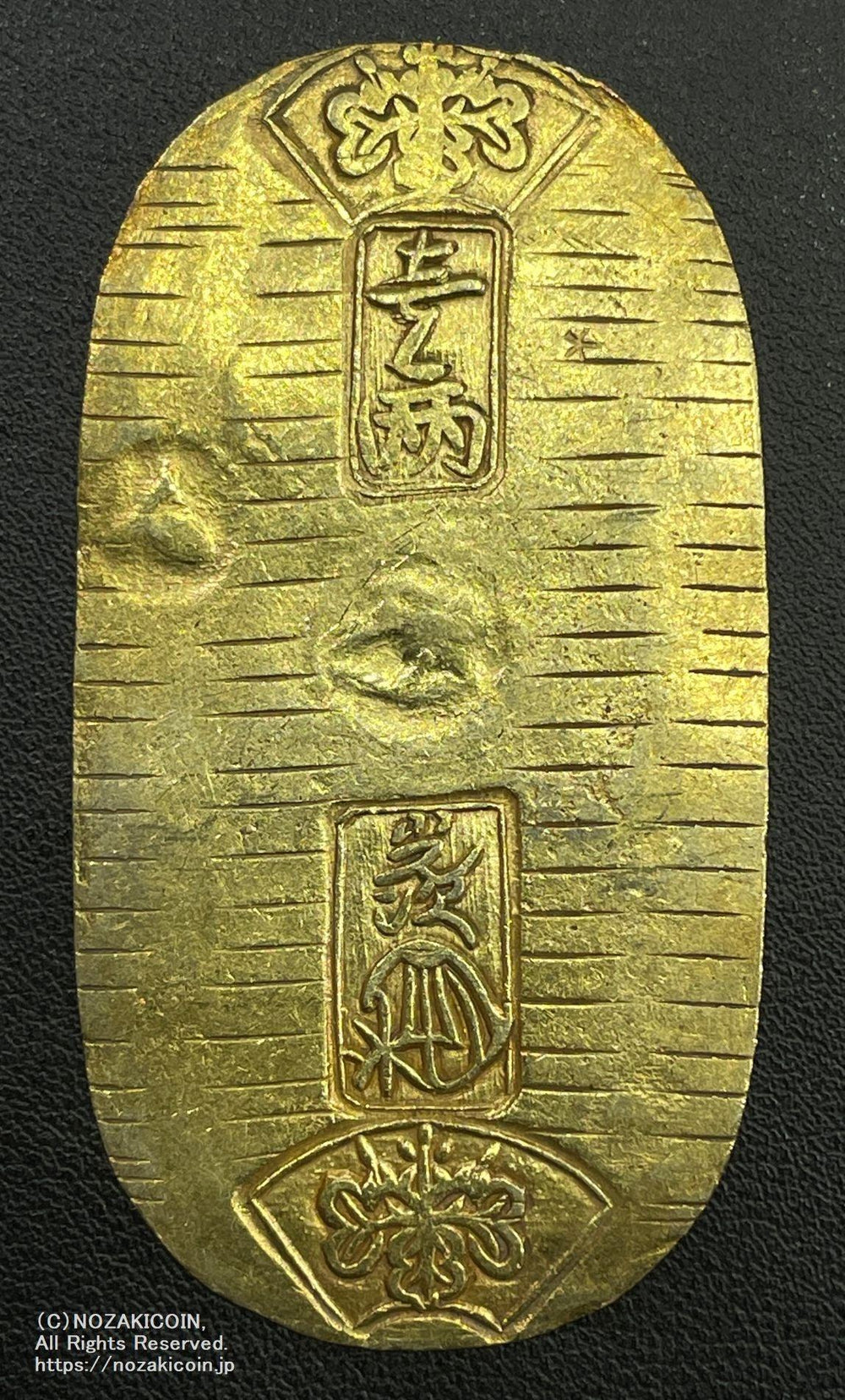 k*3様 文政小判　小判 文政小判金 背刻印 石神 鑑定書付 260 – 野崎コイン