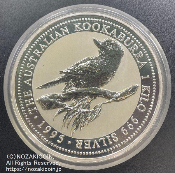2010年オーストラリア カワセミ1ドル銀貨 - 旧貨幣/金貨/銀貨/記念硬貨