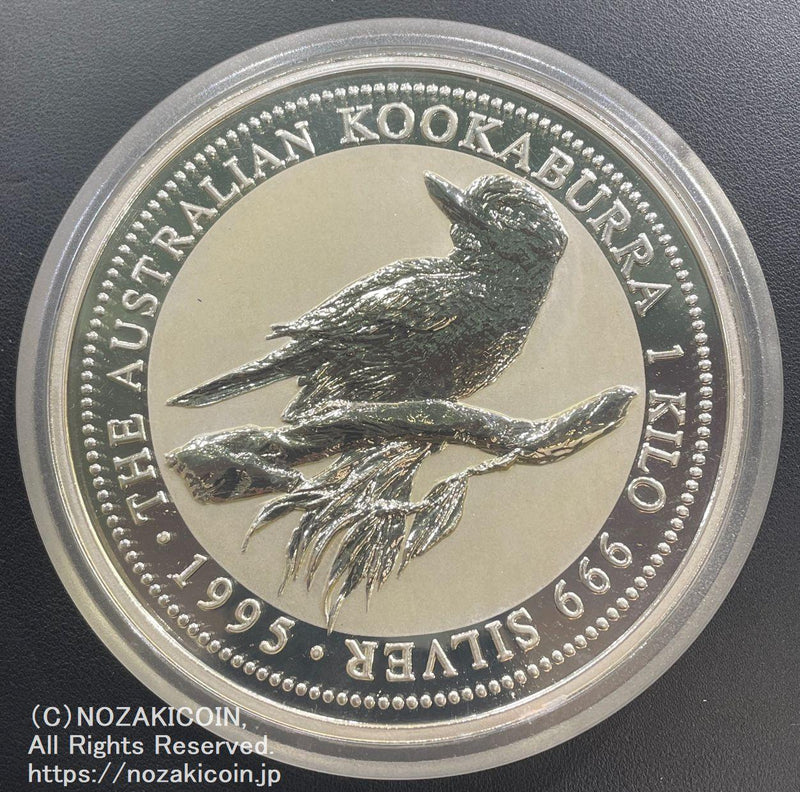 オーストラリア 1ｋｇ 30ドル純銀貨 カワセミ1995年 - 野崎コイン