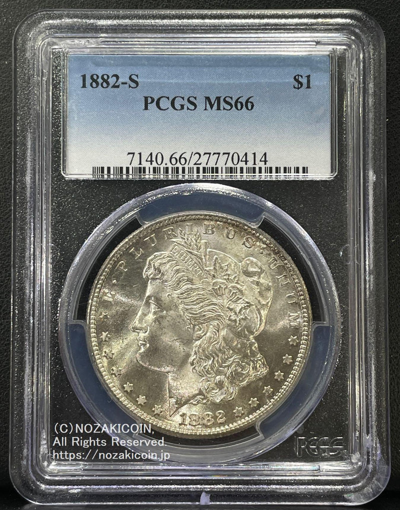 アメリカ　1ドル銀貨　1882年S　PCGS MS66　414