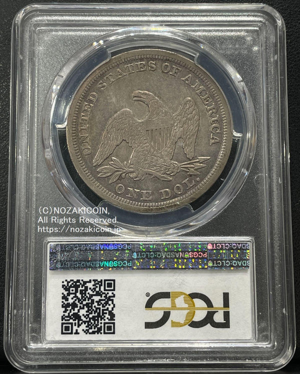 アメリカ　貿易銀　1846　PCGS XF45　019 - 野崎コイン