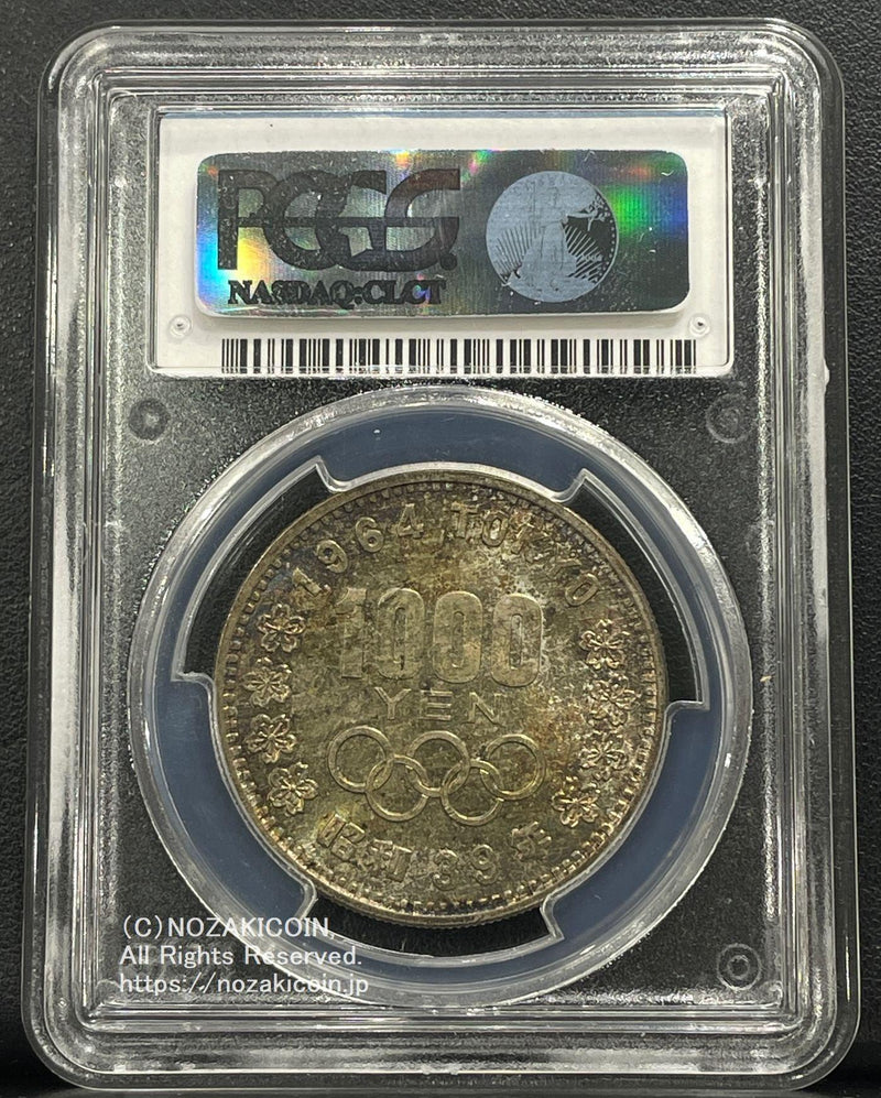 アウトレット値下げ 東京オリンピック銀貨 pcgs MS67