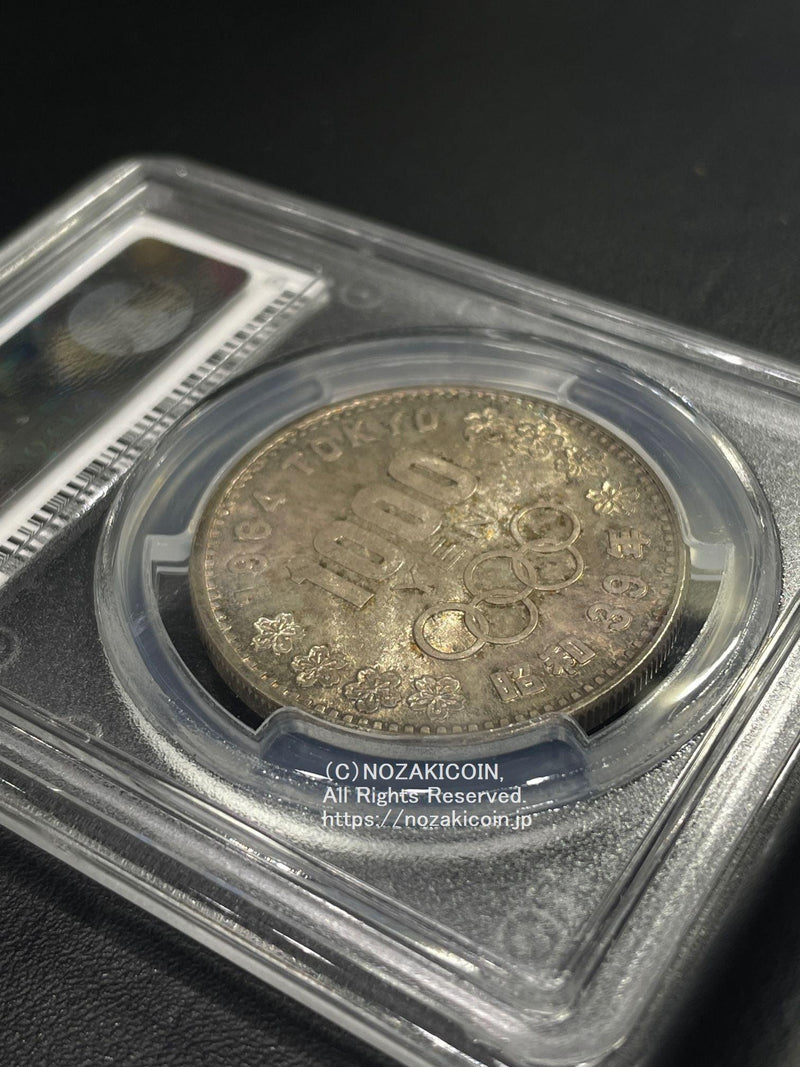 東京オリンピック記念 1000円銀貨 1964年 PCGS MS65 - 旧貨幣/金貨 ...