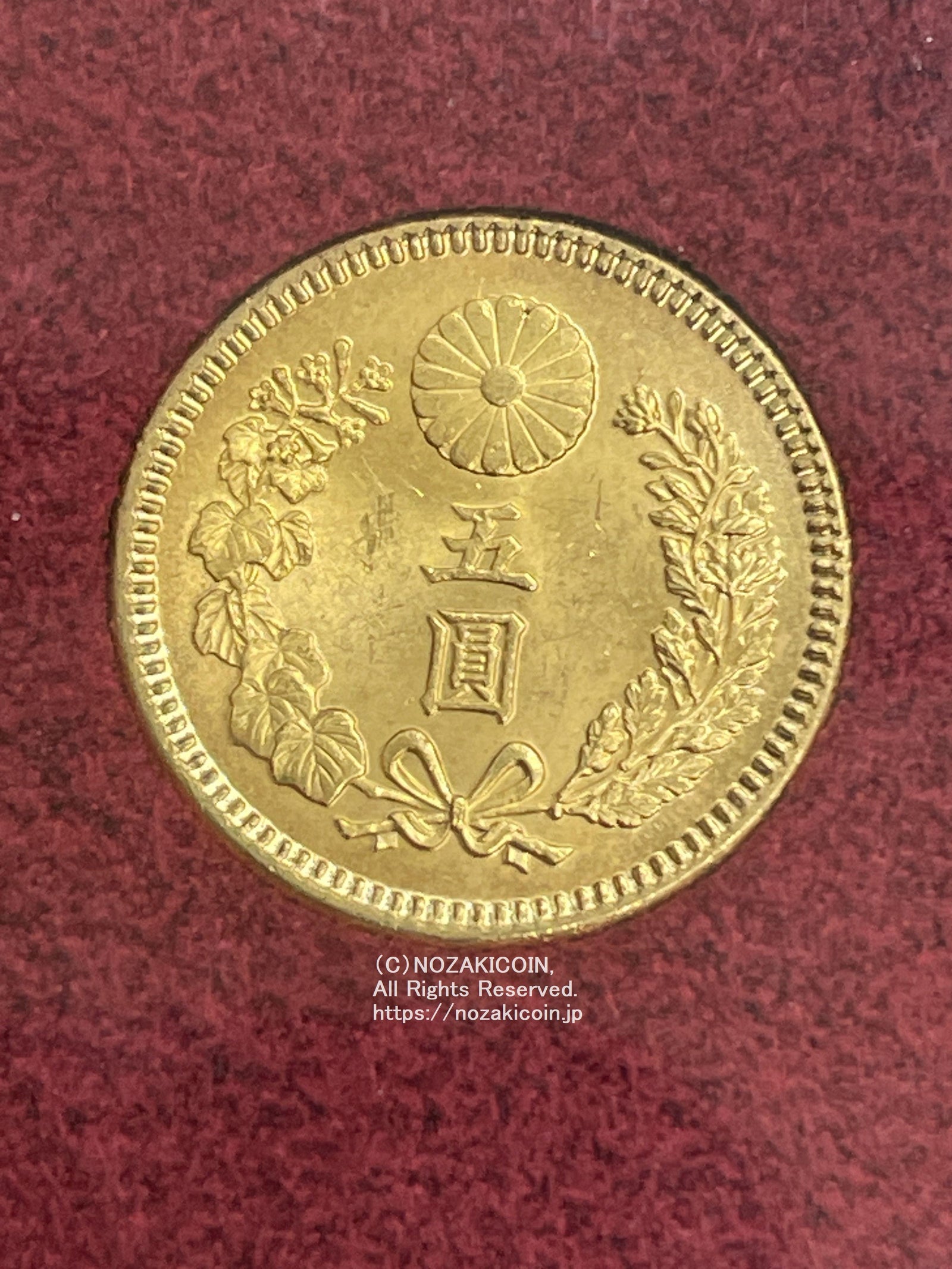 新5円金貨 昭和5年 大特年 未使用品 32668 財務省放出品 – 野崎コイン