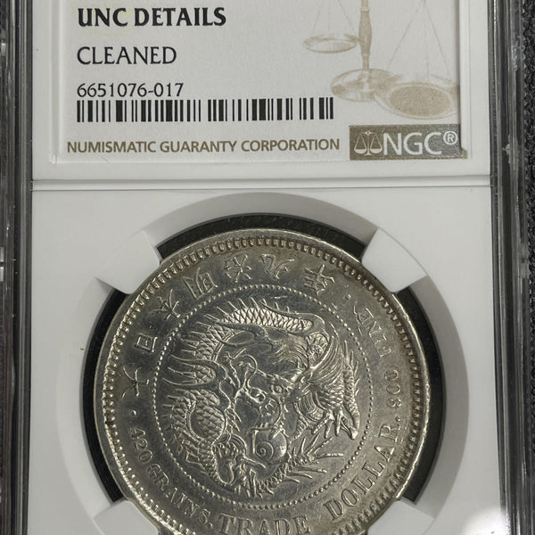 貿易銀 明治9年 NGC UNC DETAILS Cleaned 017 – 野崎コイン