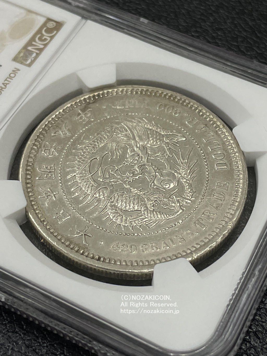 貿易銀 明治9年 NGC UNC DETAILS Cleaned 017 – 野崎コイン