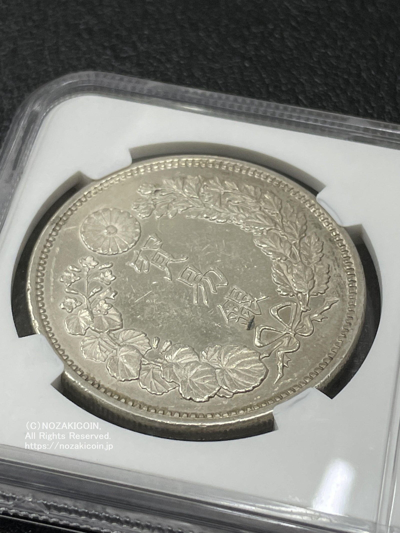 貿易銀 明治9年 NGC UNC DETAILS Cleaned 017 – 野崎コイン