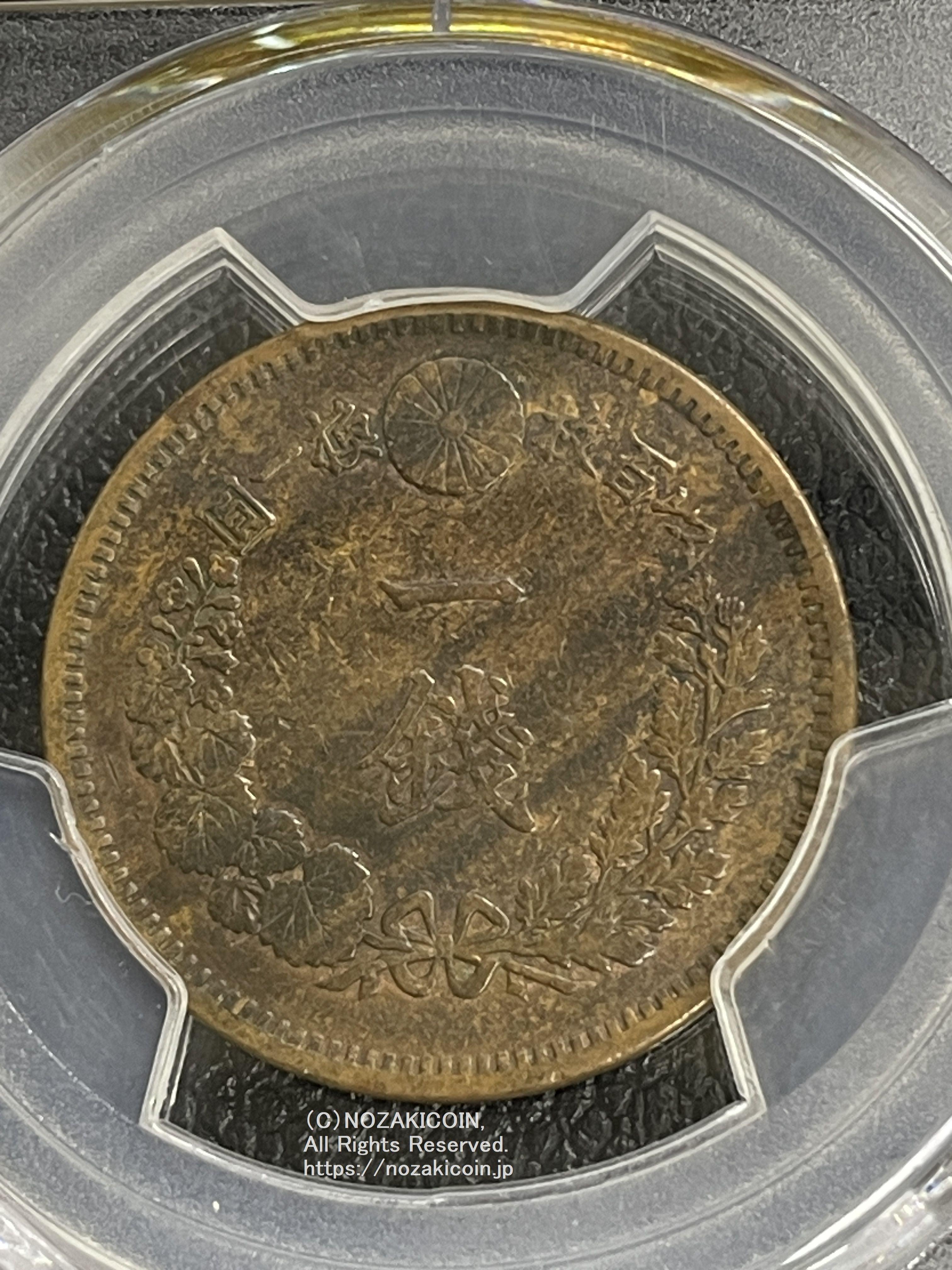 エラー硬貨 明治14年 竜1銭銅貨 陰打エラーの通販 by