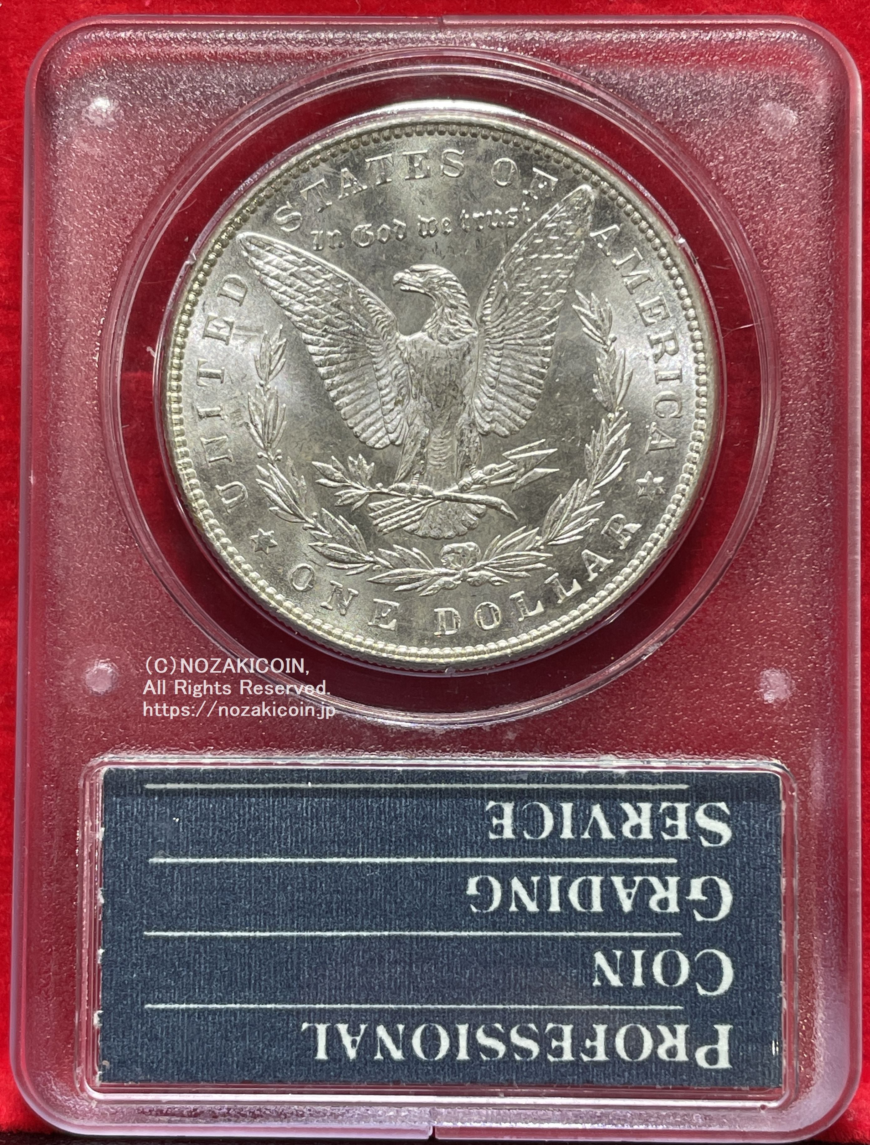 アメリカ 1ドル銀貨 1887年 PCGS MS65 664 – 野崎コイン