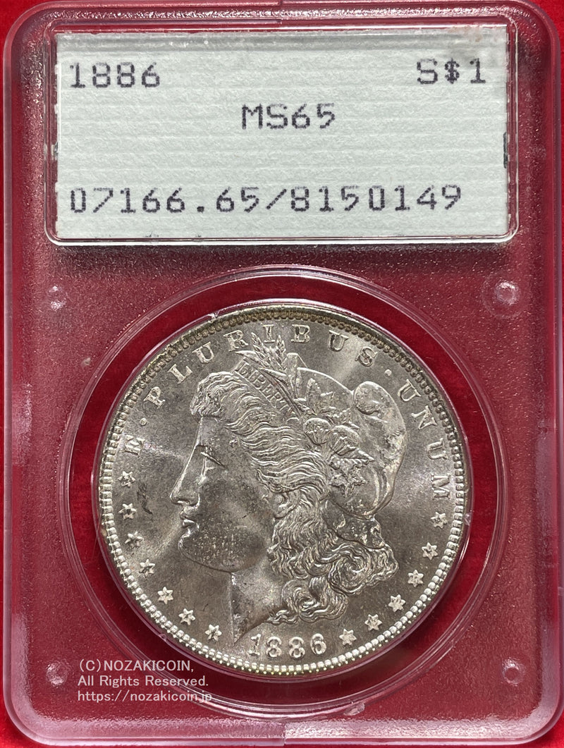 アメリカ　1ドル銀貨　1886年　PCGS MS65　149
