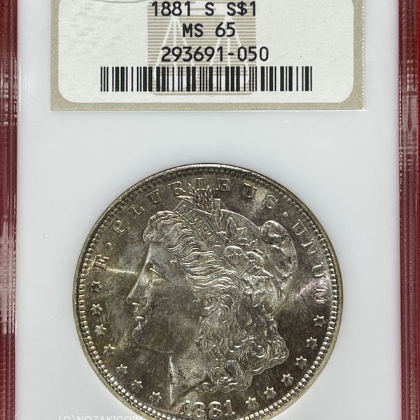 アメリカ 1ドル銀貨 1881年S NGC MS65 050 – 野崎コイン