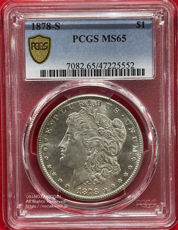 アメリカ　1ドル銀貨　1878年S　PCGS MS65　552