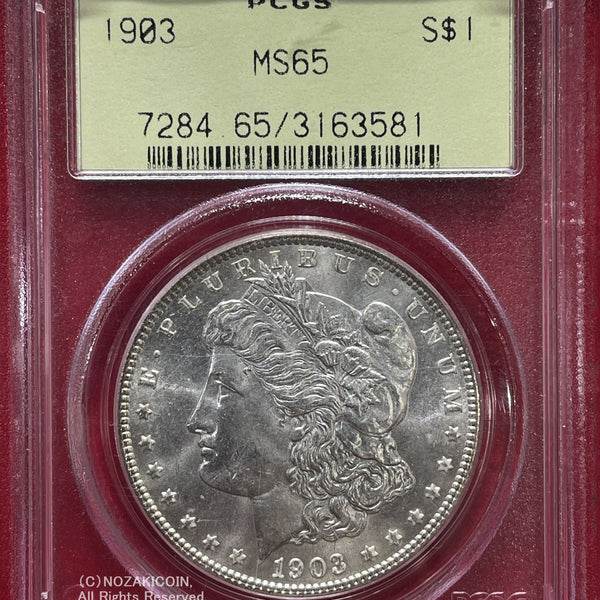 アメリカ 1ドル銀貨 1903年 PCGS MS65 581 – 野崎コイン