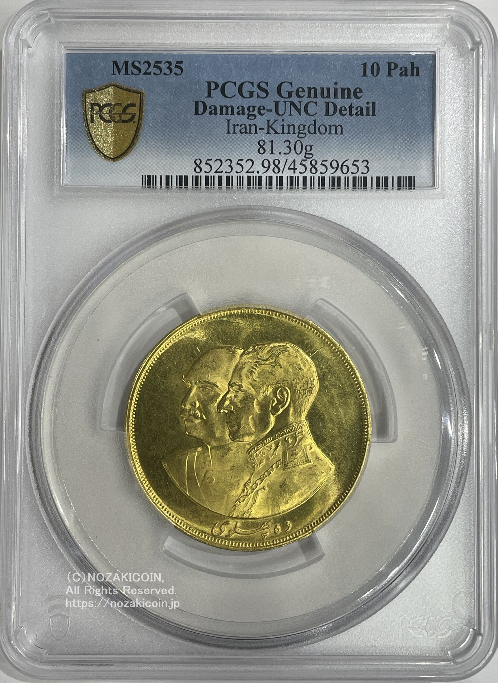 1976年 フィリピン25ペソ米作農民大型銀貨　PCGS 高鑑定 1976年 フィリピン25ペソ米作農民大型銀貨 PCGS 高鑑定