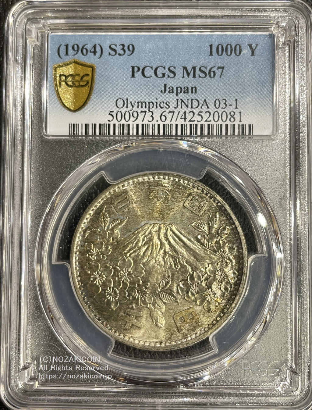 1964年 東京オリンピック1000円銀貨 PCGS MS68 - アンティーク