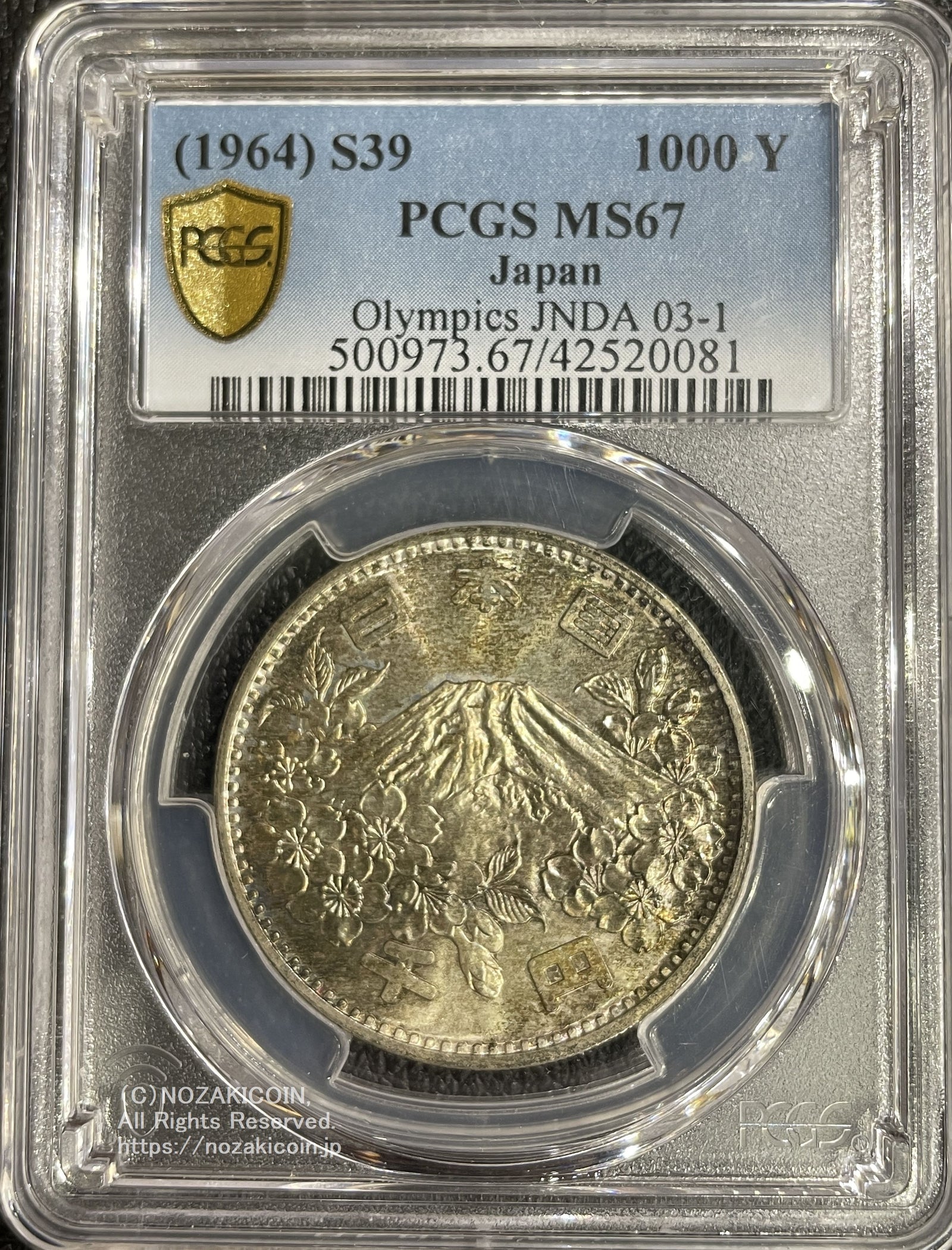 1964年 東京オリンピック記念1,000円銀貨 富士と桜 PCGS MS67