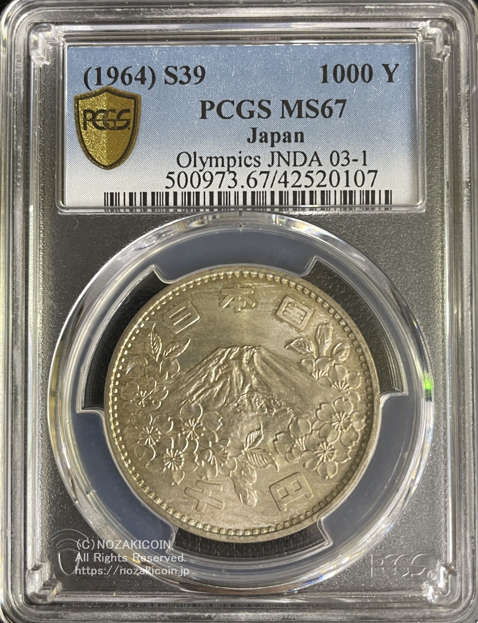 1964年 東京オリンピック記念1,000円銀貨 富士と桜 PCGS MS67 107