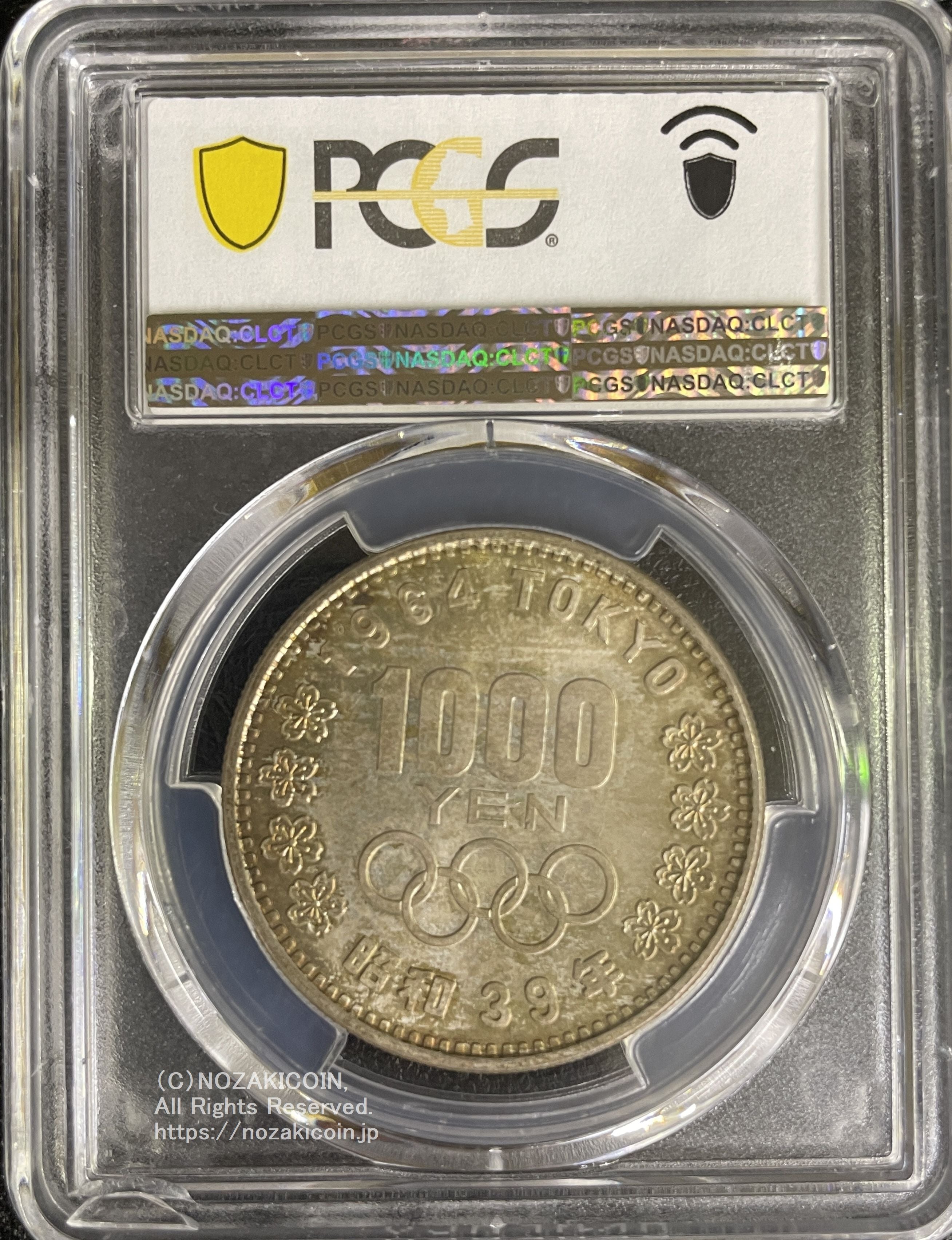 1964年 東京オリンピック記念1,000円銀貨 富士と桜 PCGS MS67