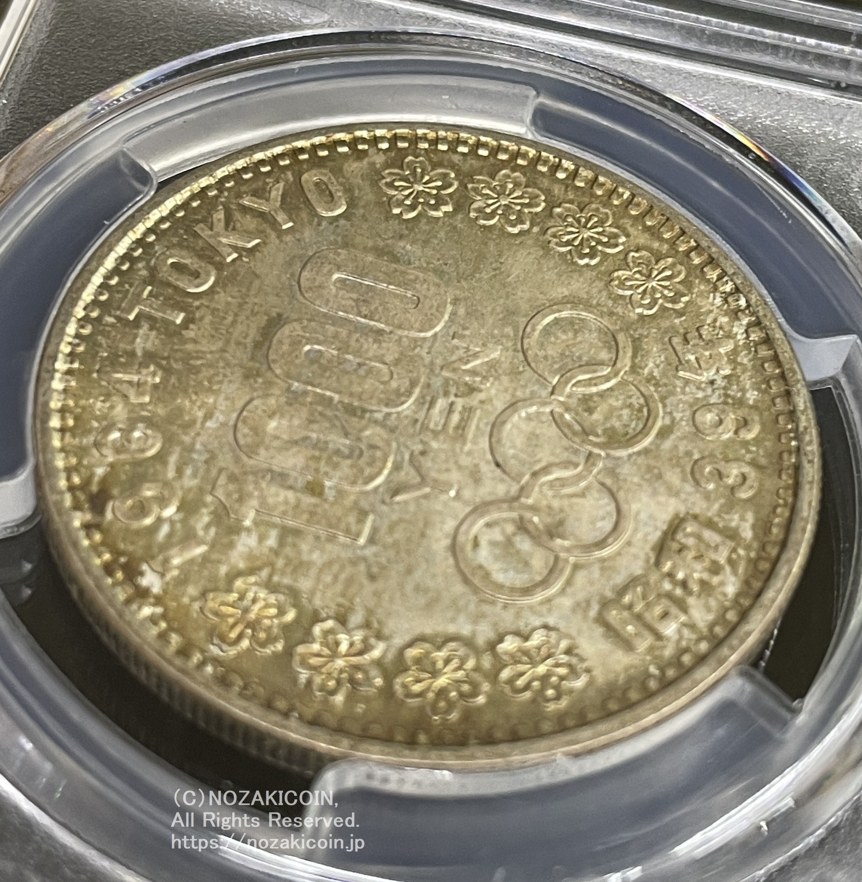 1964東京オリンピック記念銀貨／富士と桜1.000　Ａ 1964年 東京オリンピック記念1,000円銀貨 富士と桜 PCGS MS67