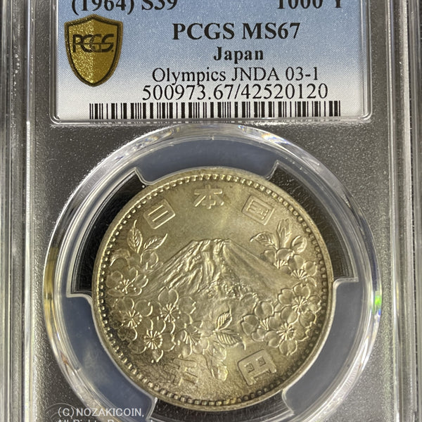 1964東京オリンピック記念銀貨／富士と桜1.000　Ａ 1964年 東京オリンピック記念1,000円銀貨 富士と桜 PCGS MS67