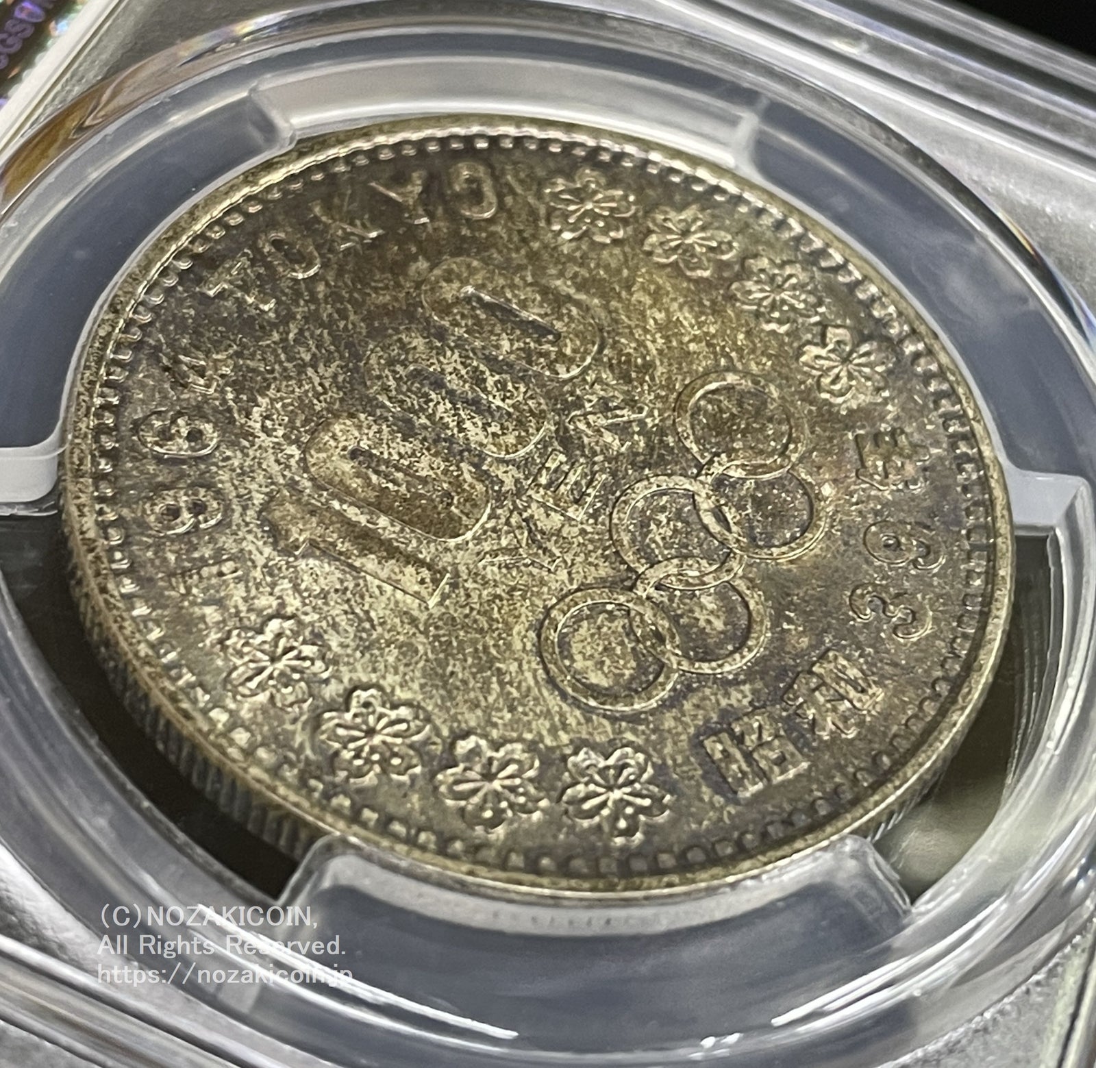 1964年 東京オリンピック記念1,000円銀貨 富士と桜 PCGS MS67