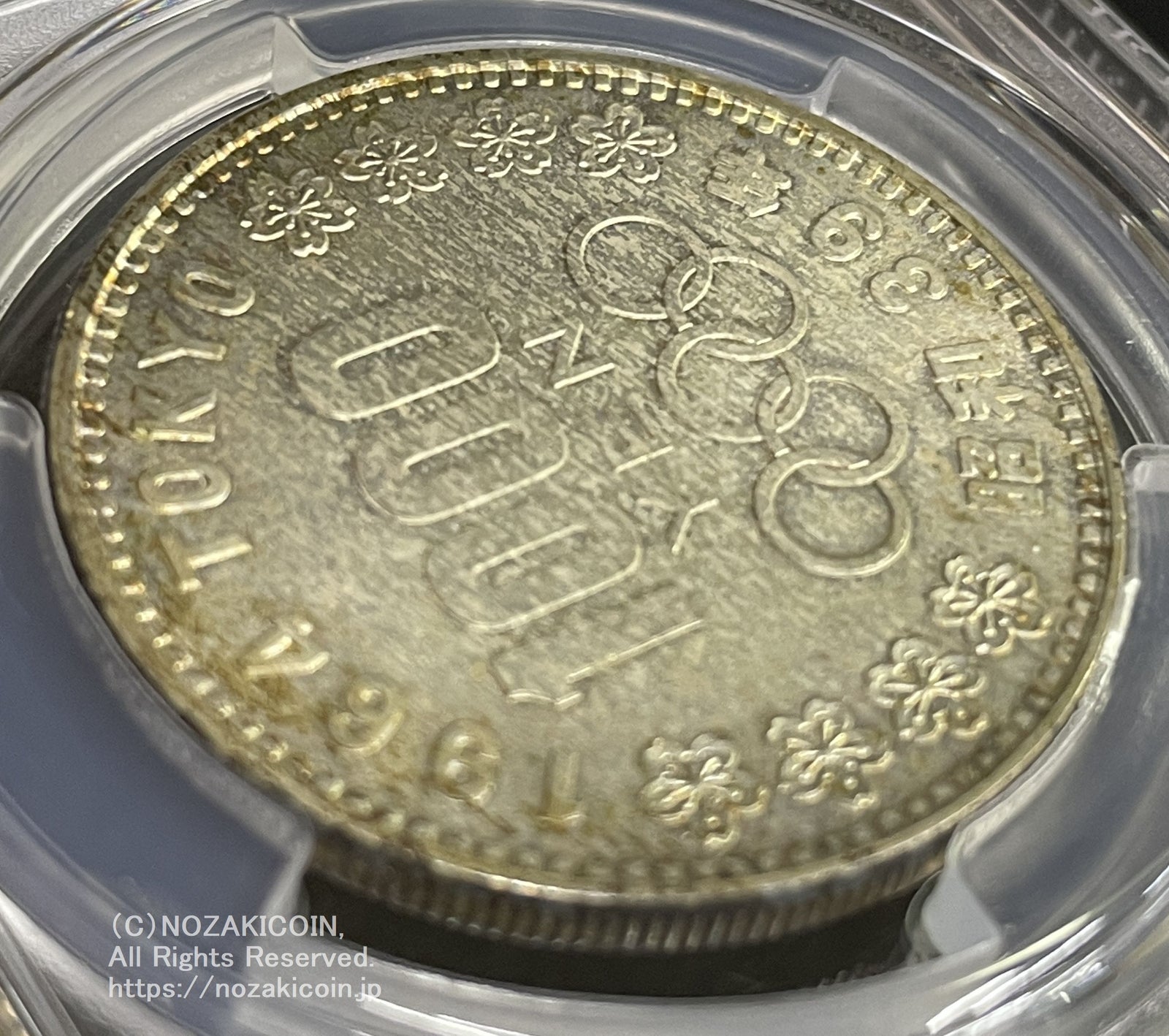 1964年 東京オリンピック記念1,000円銀貨 富士と桜 PCGS MS67