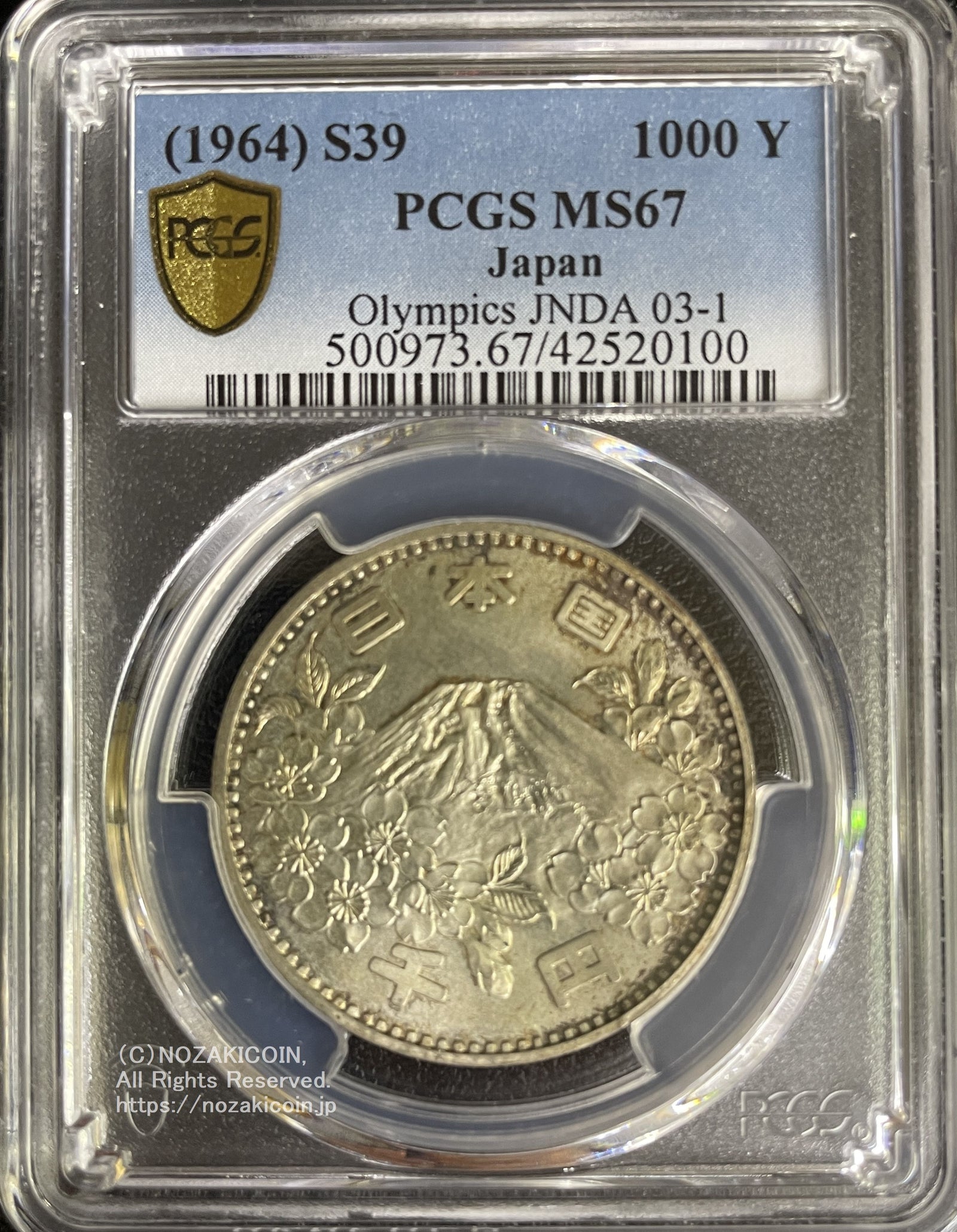 1964年 東京オリンピック記念1,000円銀貨 富士と桜 PCGS MS67 100